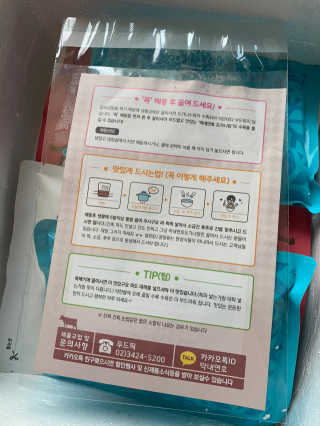 유주님이 올린 리뷰 사진 4
