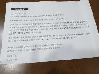 잠보아 뉴트리페어 굿바이 티어스테인 — 5점을 준 리뷰어가 2019년 10월 올린 사용 사진