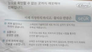 YooneeAhn님이 올린 리뷰 사진 2