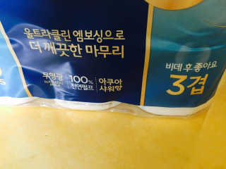 이네님이 올린 리뷰 사진 3