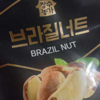 장수농가 브라질너트, 히비스커스 — 5점을 준 리뷰어가 2018년 8월 올린 사용 사진