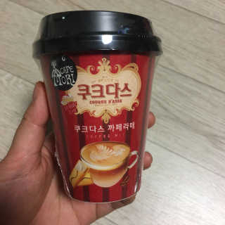 (주)쟈뎅 쟈뎅 까페모리 쿠크다스 까페라떼 — 3.5점을 준 리뷰어가 2017년 11월 올린 사용 사진