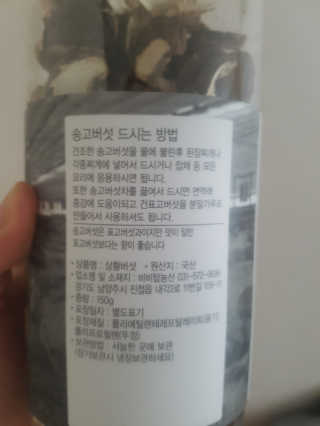 효효님이 올린 리뷰 사진 3