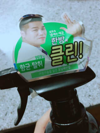 더블유드레스룸 페브클린 500ml — 5점을 준 리뷰어가 2018년 8월 올린 사용 사진