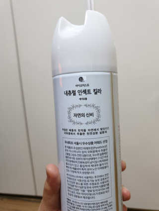 써니짱님이 올린 리뷰 사진 3