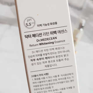 Dr.메디션 본래의 피부로 되돌려주는 리턴미백에센스 — 5점을 준 리뷰어가 2018년 9월 올린 사용 사진