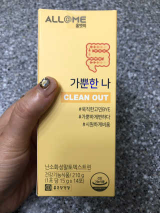 올앳미 가뿐한나 — 3점을 준 리뷰어가 2020년 3월 올린 사용 사진