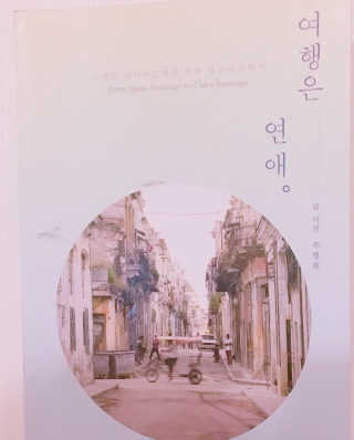수리노농님이 올린 리뷰 사진 2
