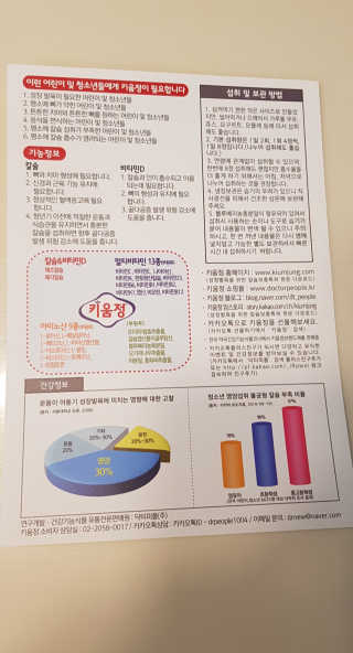 와우좋은뎅님이 올린 리뷰 사진 3