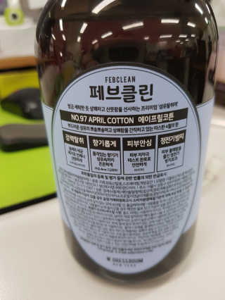 더블유드레스룸 페브클린 500ml — 5점을 준 리뷰어가 2018년 8월 올린 사용 사진