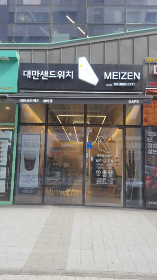 비니맘블리님이 올린 리뷰 사진 1