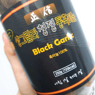정신무역 티베트 히말라야 샹그릴라 통흑마늘 250g — 5점을 준 리뷰어가 2020년 3월 올린 사용 사진
