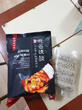 화곡미담 옛날 떡볶이 — 5점을 준 리뷰어가 2020년 3월 올린 사용 사진