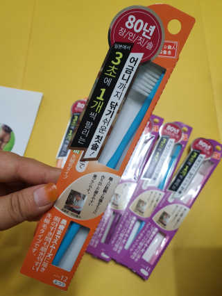 나여늬님이 올린 리뷰 사진 3