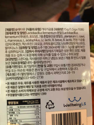 혀니주니희님이 올린 리뷰 사진 4