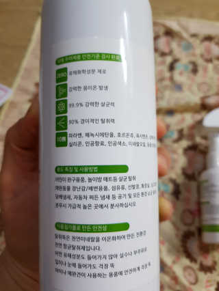 겸둥이연우맘님이 올린 리뷰 사진 3