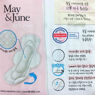 메이앤준 소프트맥스 생리대 — 4점을 준 리뷰어가 2019년 4월 올린 사용 사진