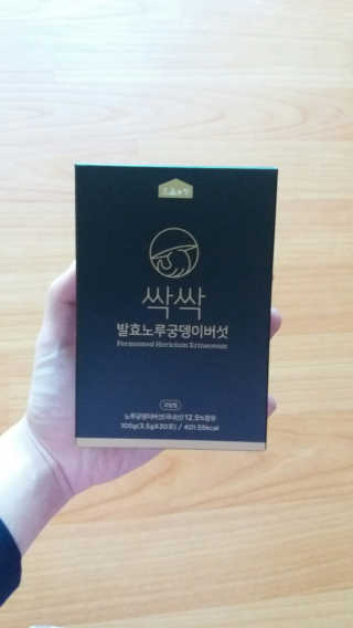 명아님이 올린 리뷰 사진 2