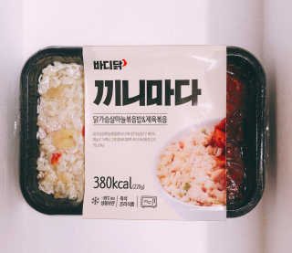 바디닭 끼니마다 데일리잇 도시락 혼합 5종 — 4점을 준 리뷰어가 2019년 7월 올린 사용 사진