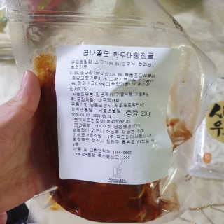 별리리님이 올린 리뷰 사진 1