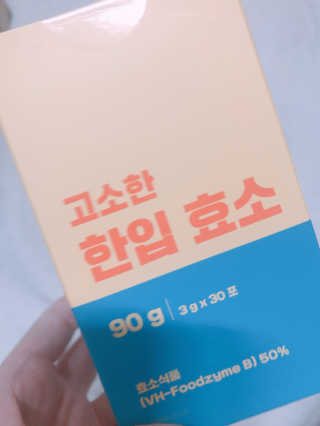 삐삐언니님이 올린 리뷰 사진 2