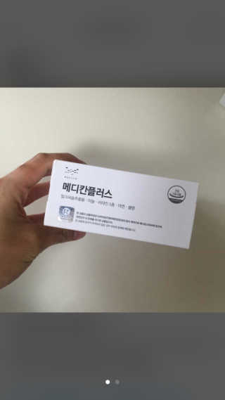피맥님이 올린 리뷰 사진 1