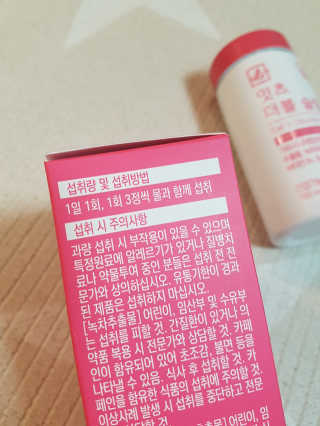 제니님이 올린 리뷰 사진 3