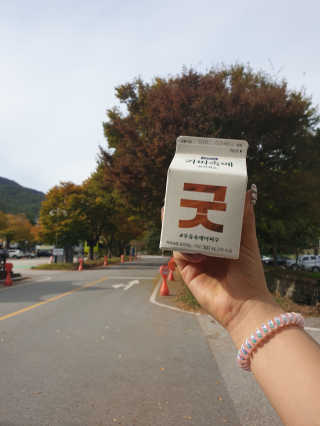 미진쓰님이 올린 리뷰 사진 3