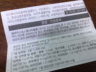 푸드올로지 콜레올로지 — 3점을 준 리뷰어가 2019년 2월 올린 사용 사진