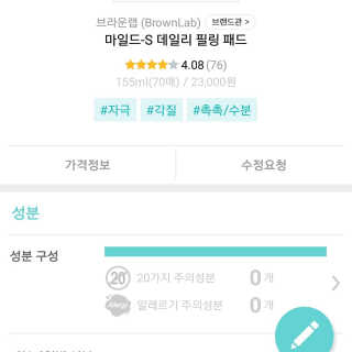 심차순님이 올린 리뷰 사진 3