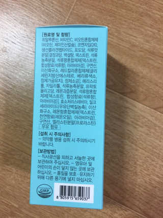 잔잔한 소비요정🐀님이 올린 리뷰 사진 4
