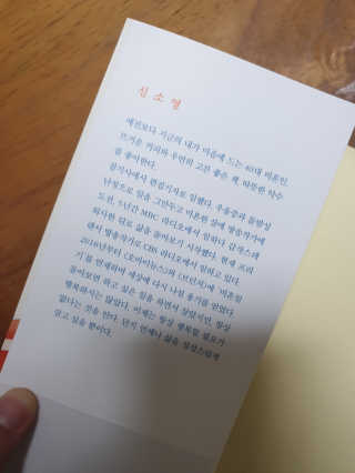 별님이 올린 리뷰 사진 2