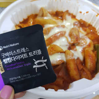 뉴트리네이처 굿바이 스트레스 웰컴 다이어트 트리플 — 4점을 준 리뷰어가 2019년 10월 올린 사용 사진