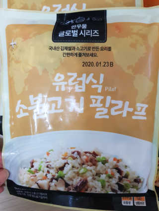 라니으니님이 올린 리뷰 사진 3