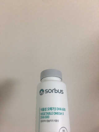 소버스 식물성 오메가3 DHA 600 — 5점을 준 리뷰어가 2020년 3월 올린 사용 사진