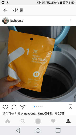 레인보우샵 올인원세탁세제,베이킹소다 스틱포6개입+세탁조클리너 — 5점을 준 리뷰어가 2018년 4월 올린 사용 사진
