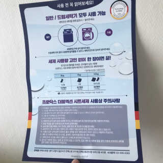 곰잰니님이 올린 리뷰 사진 4