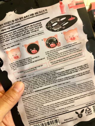 엘리자베카위치피기헬포어블랙솔루션버블세럼마스크팩 — 5점을 준 리뷰어가 2019년 6월 올린 사용 사진