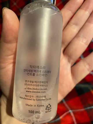 이아람님이 올린 리뷰 사진 2