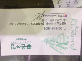 니나노페이코님이 올린 리뷰 사진 3