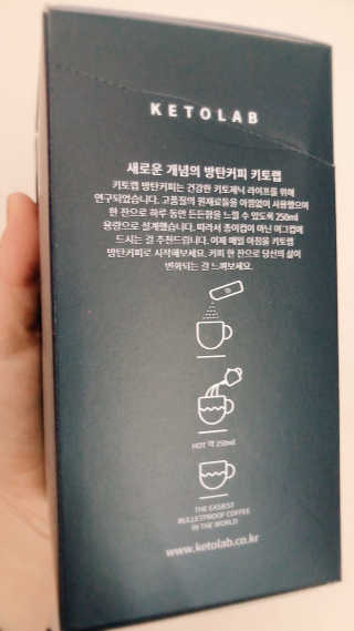 키토랩 방탄커피 일주일용 — 5점을 준 리뷰어가 2019년 4월 올린 사용 사진