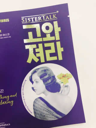 맞팔thankscoco님이 올린 리뷰 사진 2