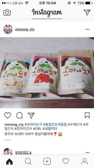 강목련님이 올린 리뷰 사진 2