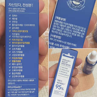 러블리포니님이 올린 리뷰 사진 4