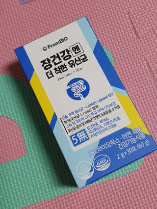 프롬바이오 엄마의 마음을 담은 장건강엔 더 착한 유산균 — 4점을 준 리뷰어가 2019년 11월 올린 사용 사진