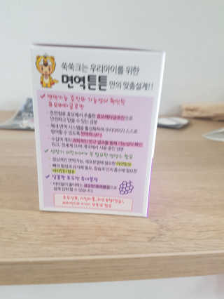noname님이 올린 리뷰 사진 1