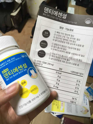 마리아나님이 올린 리뷰 사진 3