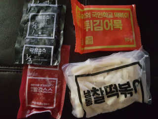 추억의 국민학교 떡볶이 시그니처국떡 + 추억의국떡 3종 — 4점을 준 리뷰어가 2019년 9월 올린 사용 사진