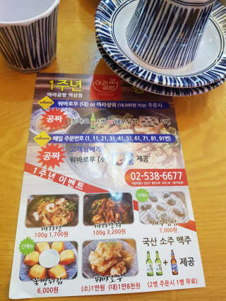 [마라공방 역삼점] 25,000원 자유이용권 — 5점을 준 리뷰어가 2019년 12월 올린 사용 사진