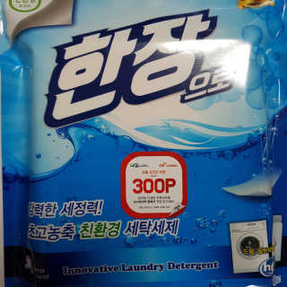 친환경 종이세제 한장으로 — 5점을 준 리뷰어가 2019년 10월 올린 사용 사진